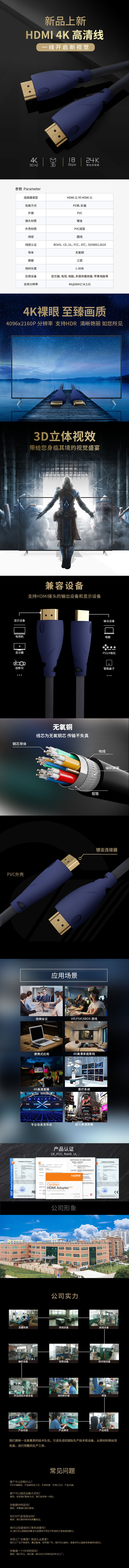 寶藍(lán)色HDMI2..jpg